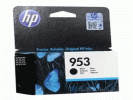 Картриджи для HP Officejet Pro 8717