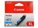 Картриджи для Canon PIXMA MG5440